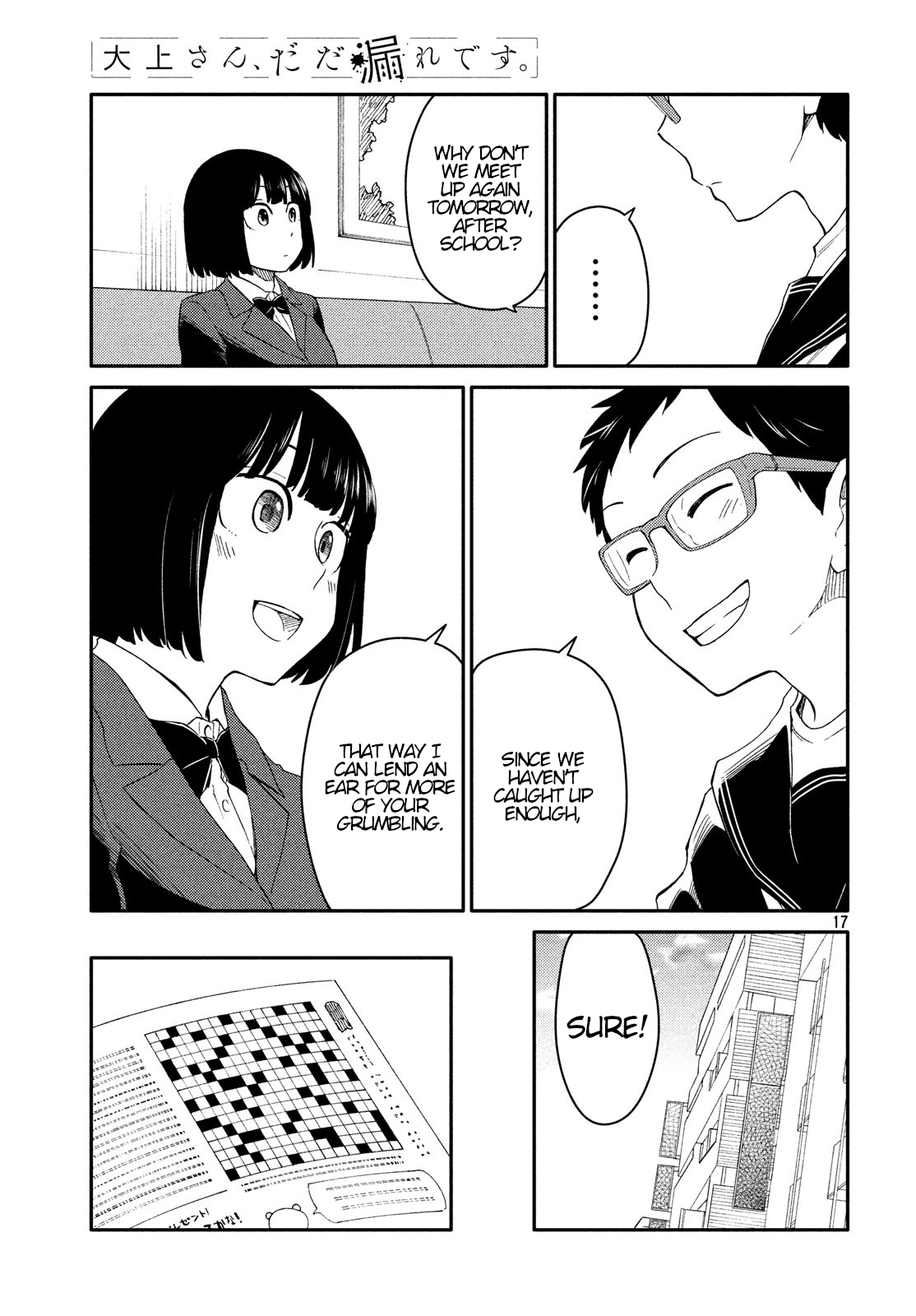 Oogami-san, Dadamore Desu Chapter 28 17